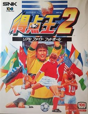Super Sidekicks 2 [Japanese]