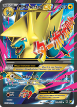 Manectric
