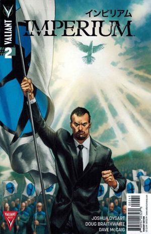 Imperium #2 (Cover D 10 Copy Cover Larosa)