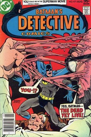 Detective Comics #471