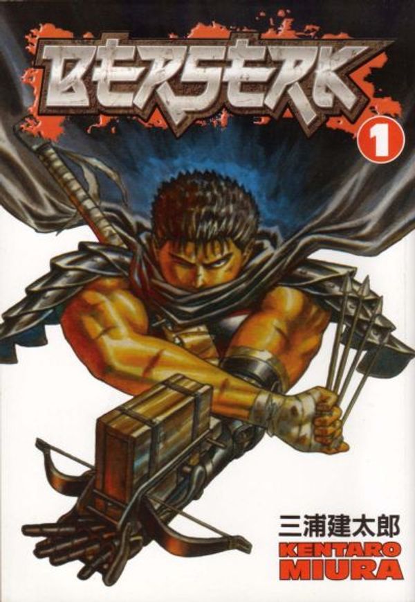 Berserk #1