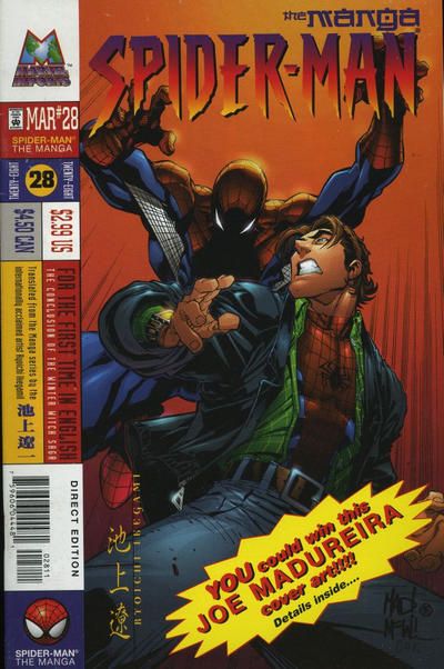 Spider-Man: The Manga #28 Comic