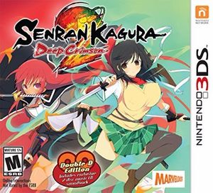 Senran Kagura 2: Deep Crimson [Double D Edition]