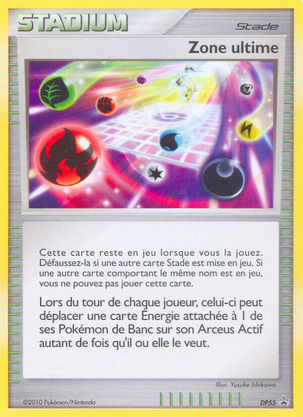 Ultimate Zone (Trainer: Stadium) (DP55) - DP Black Star Promos Pokémon Card