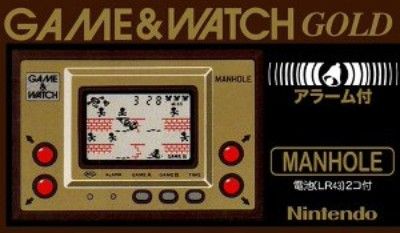 Manhole [MH-06] Video Game