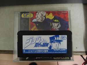 JoJo's Bizarre Adventure [CPS3]