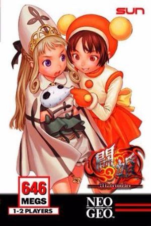 Matrimelee