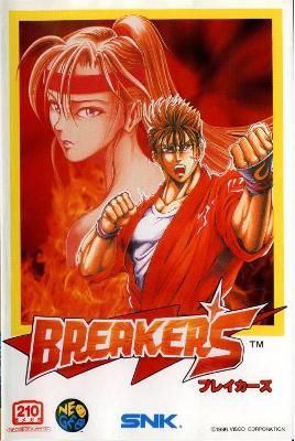 Breakers [Japanese] Video Game