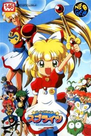 Twinkle Star Sprites [Japanese]