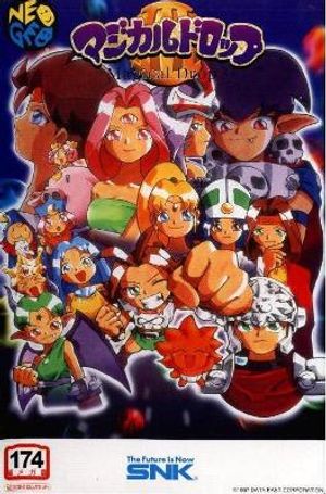 Magical Drop III [Japanese]