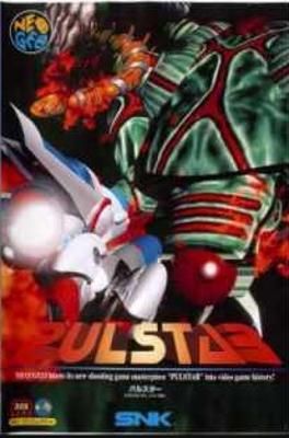 Pulstar [Japanese] Video Game