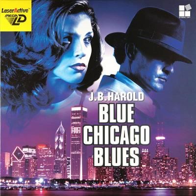 J.B. Harold: Blue Chicago Blues Video Game
