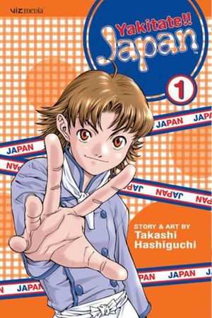 Yakitate!! Japan #1