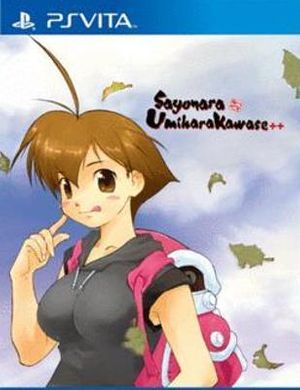 Sayonara Umiharakawase++