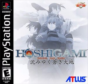 Hoshigami: Ruining Blue Earth