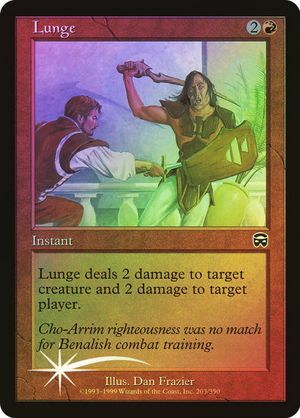 Lunge (Mercadian Masques - Foil)