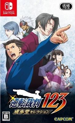 Phoenix Wright Ace Attorney Trilogy Video Game