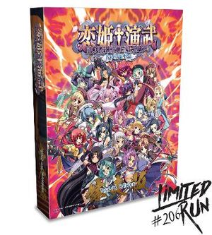 Koihime Enbu Ryo Rai Rai [Wai-Fu Edition]