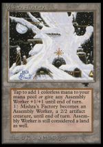 Mishra's Factory (Winter) (Antiquities)