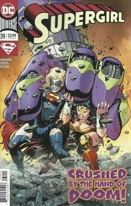 Supergirl #39 Comic