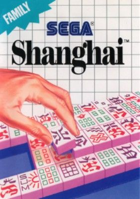 Shanghai Video Game