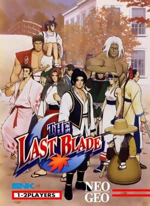 Last Blade