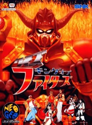 Quiz King of Fighters