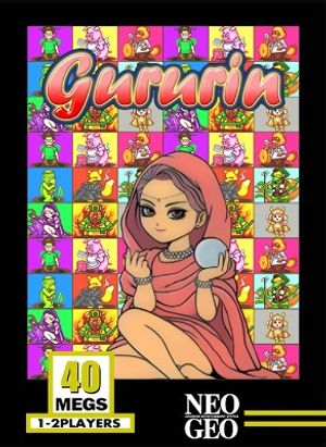 Gururin