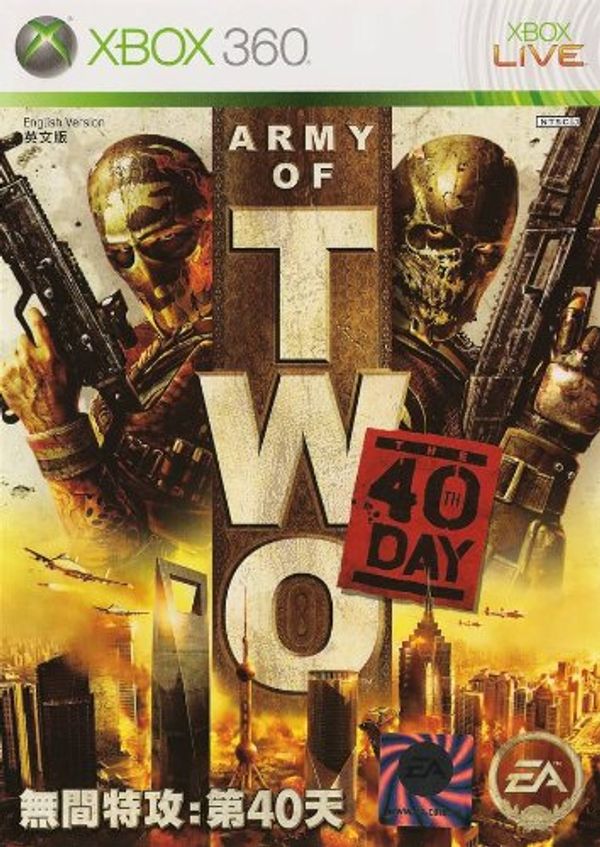 Army of Two: The 40th Day