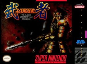 Musya: The Classic Japanese Tale of Horror