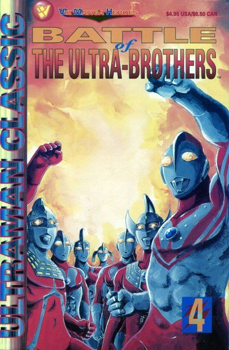 Ultraman Classic: Battle of the Ultra-Brothers #4 Comic