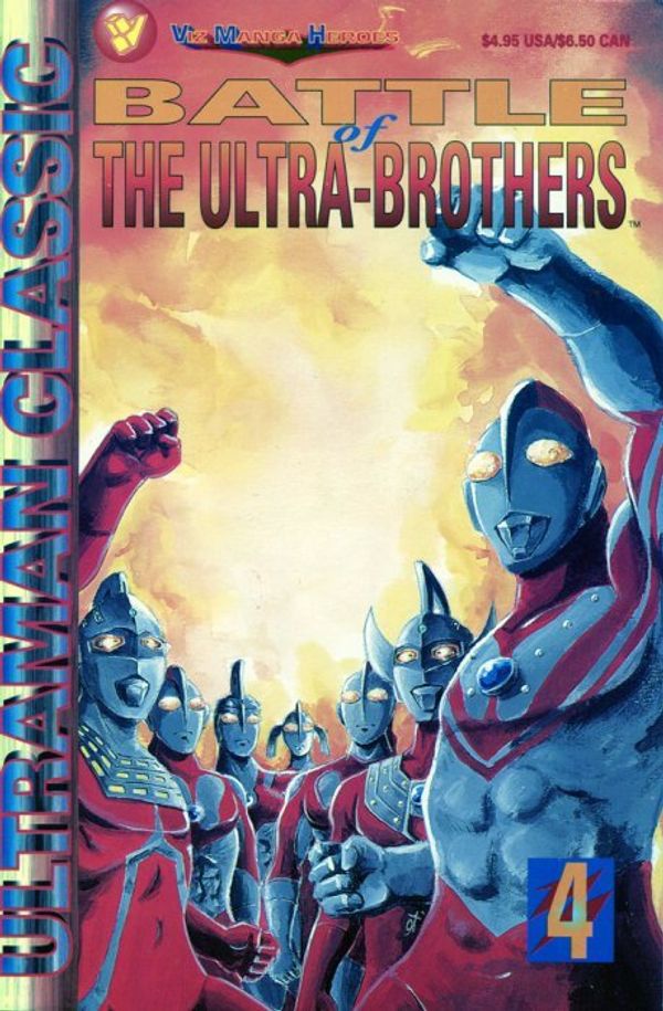 Ultraman Classic: Battle of the Ultra-Brothers #4