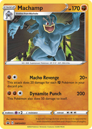 Machamp (SWSH053) - SWSH Black Star Promos