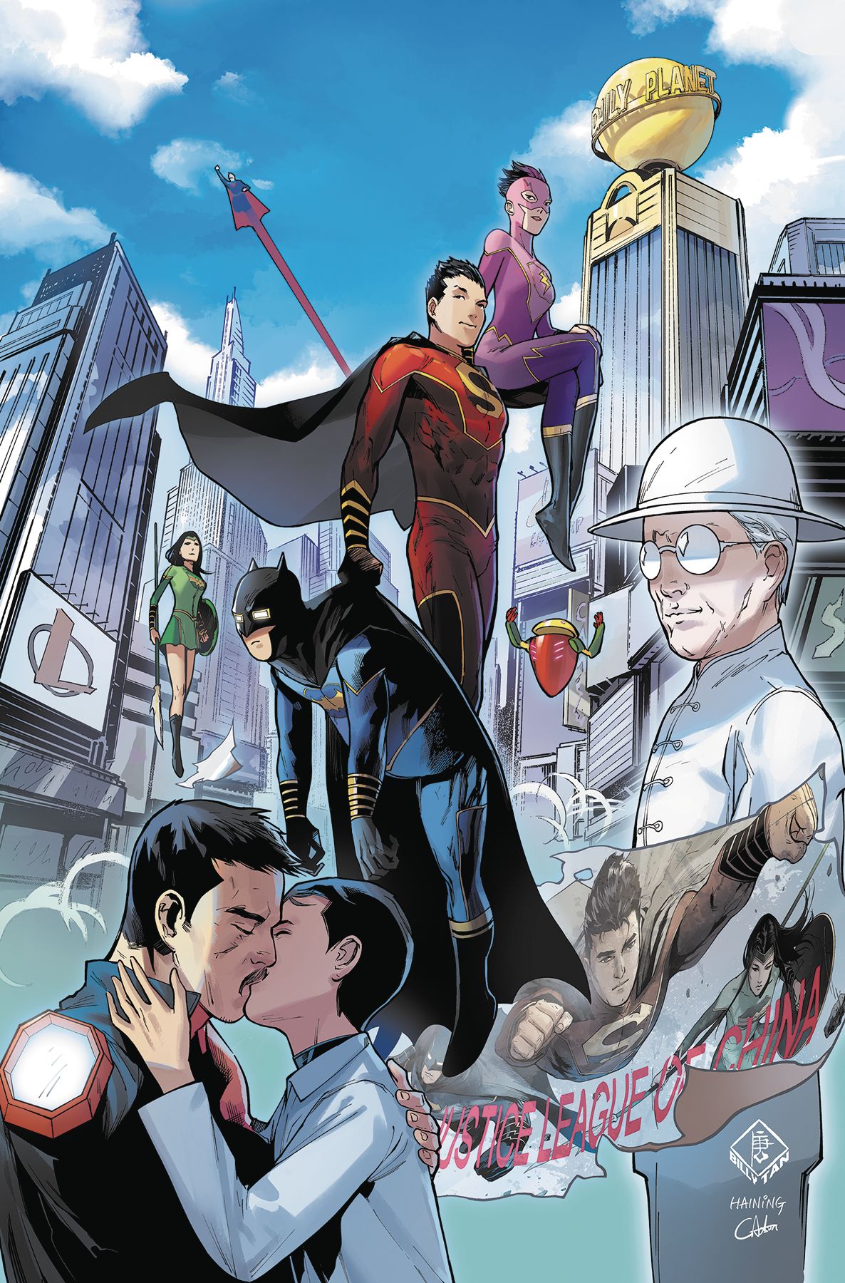 New Super Man #18 Comic