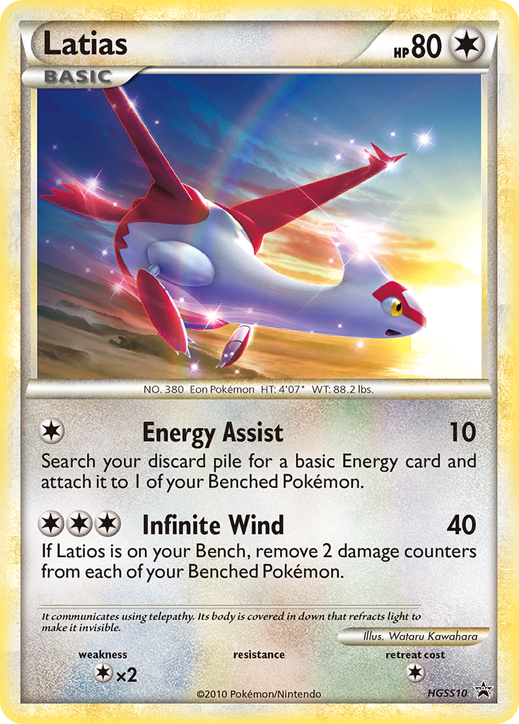 Latias (HGSS10) - HGSS Black Star Promos Pokémon Card