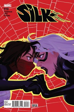 Silk #10