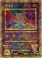 Ancient Mew (1/1) Miscellaneous Promos