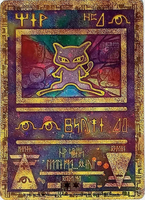 Ancient Mew (1/1) Miscellaneous Promos