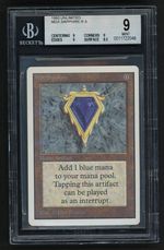 Mox Sapphire (Unlimited)