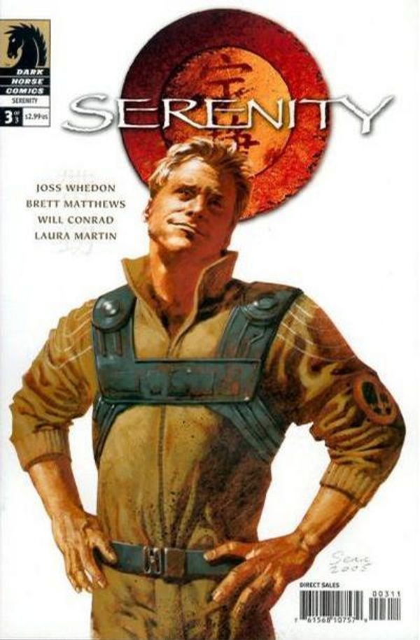 Serenity #3 (Philips Cover)