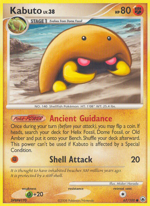 Dome Fossil Pokémon Card