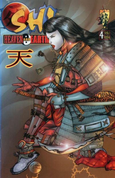Shi: Heaven & Earth #4 Comic