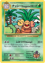 Dr.Ooyama