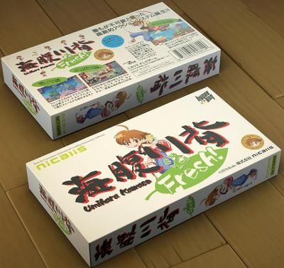 Umihara Kawase Fresh [Nicalis Store Pre-Order Exclusive] Video Game
