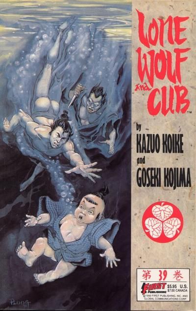 Lone Wolf and Cub #39 Comic