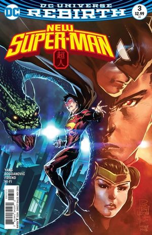 New Super-Man #3 (Variant Cover)