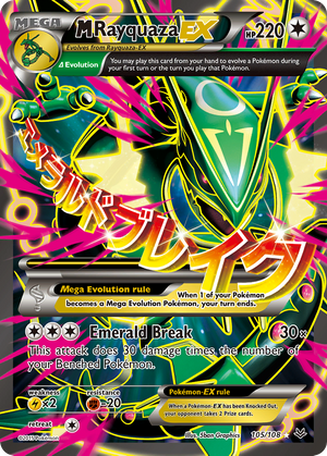 M Rayquaza-EX MEGA (105/108) - Roaring Skies