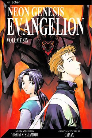 Neon Genesis Evangelion #6