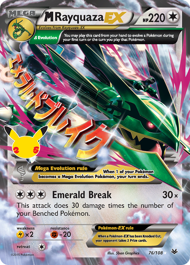 M Rayquaza-EX MEGA (76/25) - Celebrations: Classic Collection Pokémon Card