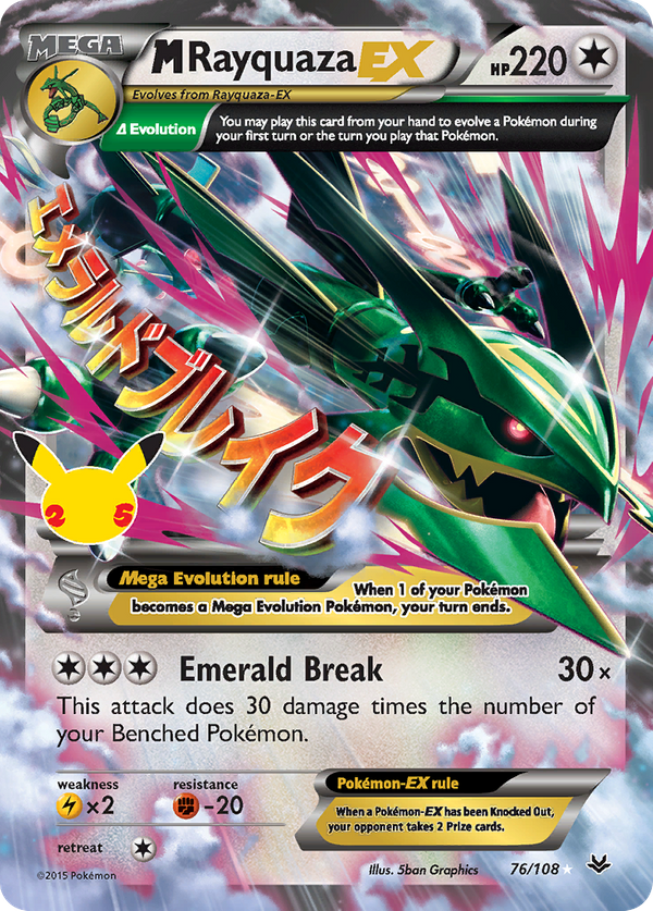 M Rayquaza-EX MEGA (76/25) - Celebrations: Classic Collection